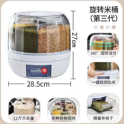Dispensador de grano de alimentos giratorio de 6 cuadrículas a prueba de humedad de cocina con caja de arroz con logotipo personalizado